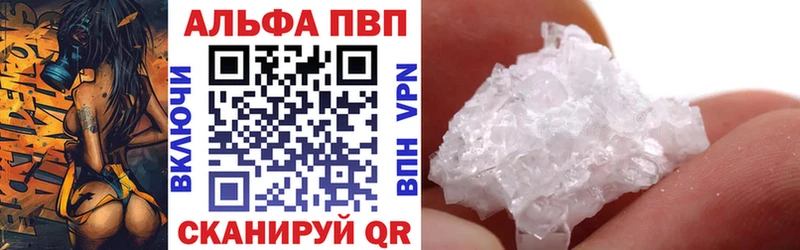 Купить где  Кинель  Альфа ПВП VHQ 