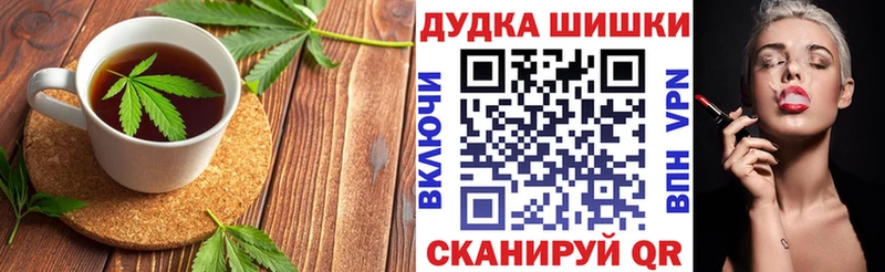 Cannafood конопля  Купить где  Кинель 
