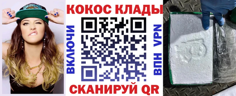 Купить где  Кинель  КОКАИН FishScale 