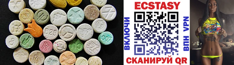 Экстази XTC  Купить  Кинель 