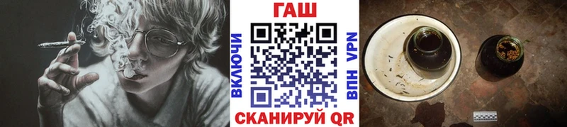 Гашиш гарик  Купить где  Кинель 