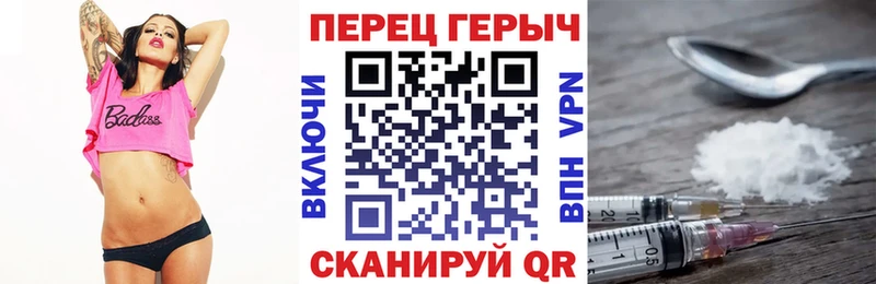 Купить закладки  Кинель  Героин белый 