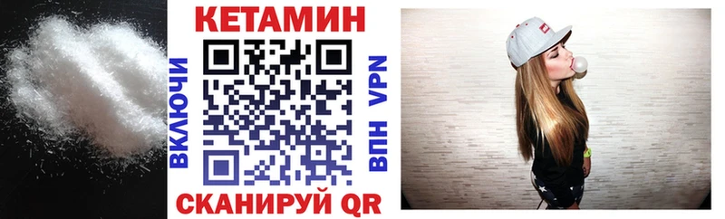 Купить  Кинель  КЕТАМИН VHQ 