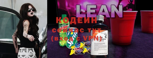 мефедрон VHQ Пересвет
