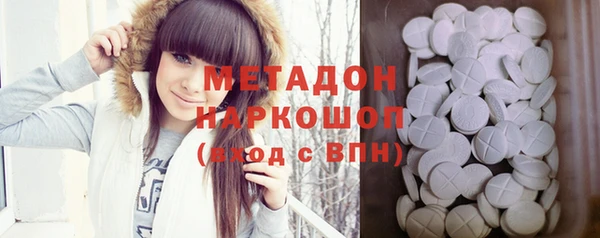 мефедрон VHQ Пересвет