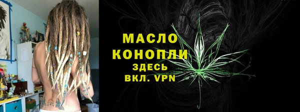 мефедрон VHQ Пересвет