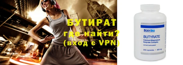 spice Пестово