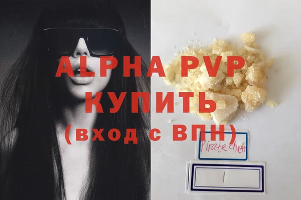 мефедрон VHQ Пересвет