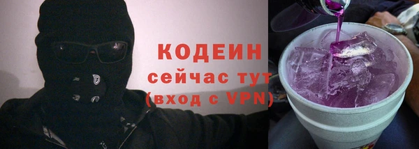 мефедрон VHQ Пересвет