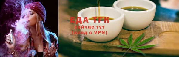 spice Пестово