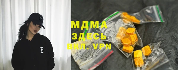 мефедрон VHQ Пересвет