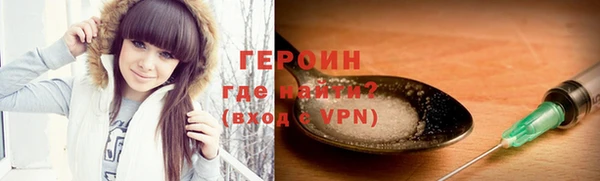 мефедрон VHQ Пересвет