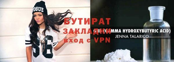 spice Пестово