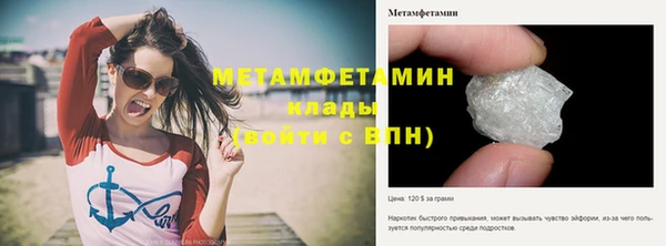 прущие крисы Переславль-Залесский