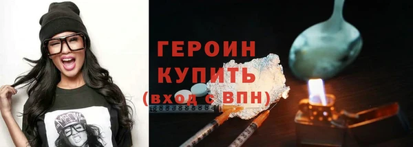 мефедрон VHQ Пересвет
