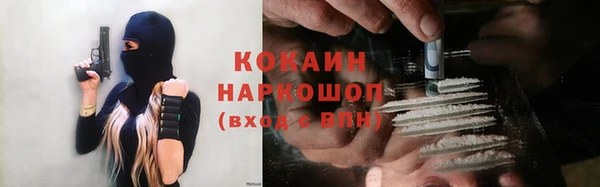 каннабис Покачи