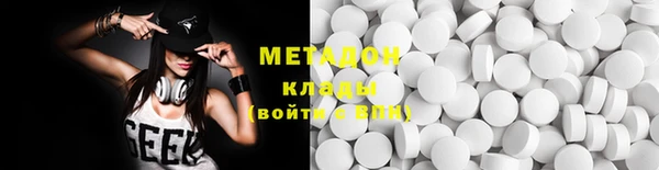 каннабис Покачи