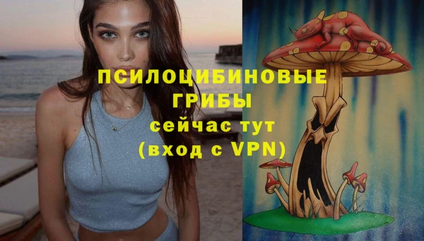 мефедрон VHQ Пересвет