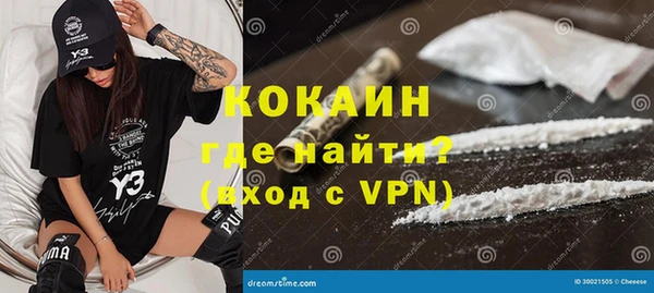 мефедрон VHQ Пересвет