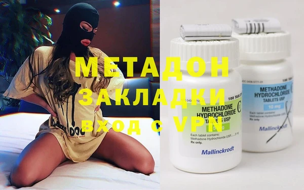 мефедрон VHQ Пересвет