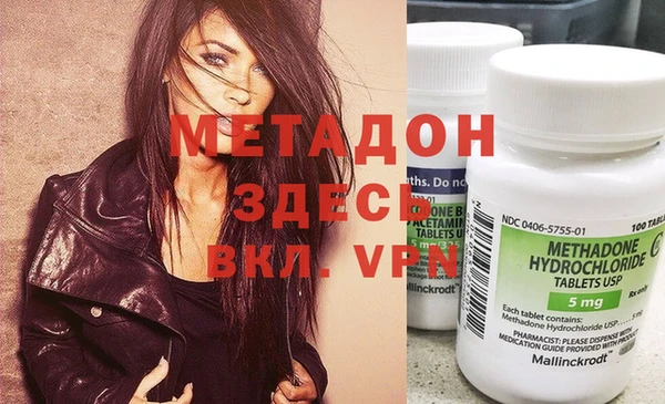 мефедрон VHQ Пересвет