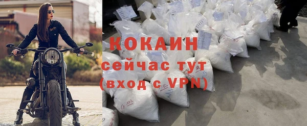 прущие крисы Переславль-Залесский