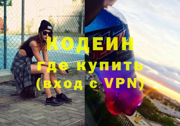 каннабис Покачи