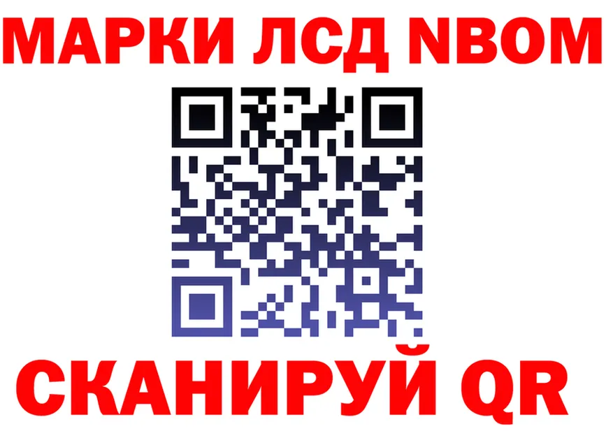 ГАШ Premium tor площадка omg Кинель