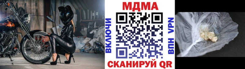 Купить где  Кинель  МДМА молли 