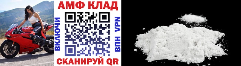 Купить закладки  Кинель  МЕТАМФЕТАМИН Декстрометамфетамин 99.9% 